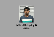 1_Suspect_3_41202fd552