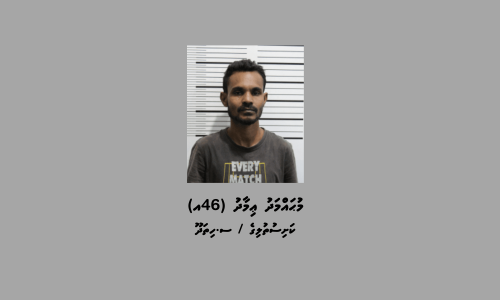 1_Suspect_85_bfeed64147