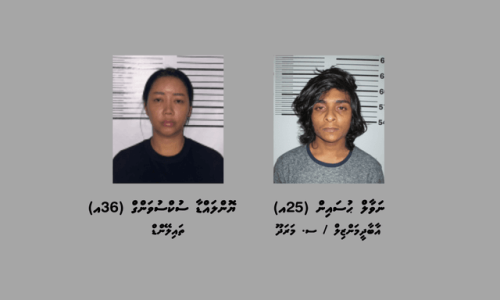 Meedhoo_Case_cf4e27cb4a