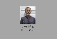 dff